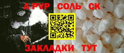 индика Будённовск