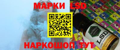 индика Будённовск