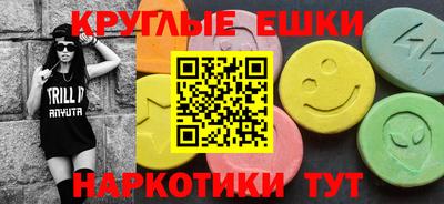 круглые Бугуруслан