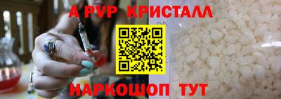 индика Будённовск