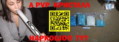 индика Будённовск
