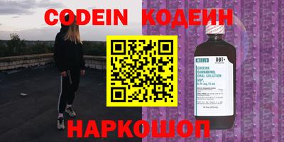 тгк Бузулук