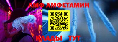 тгк Бузулук