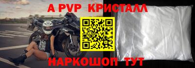 индика Будённовск