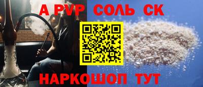 индика Будённовск