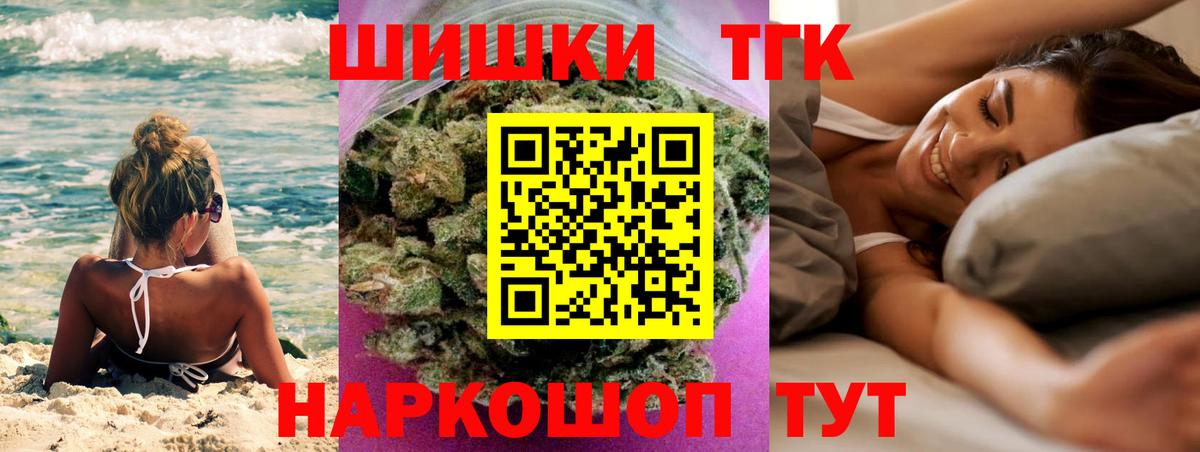 Шишки марихуана MAZAR Менделеевск