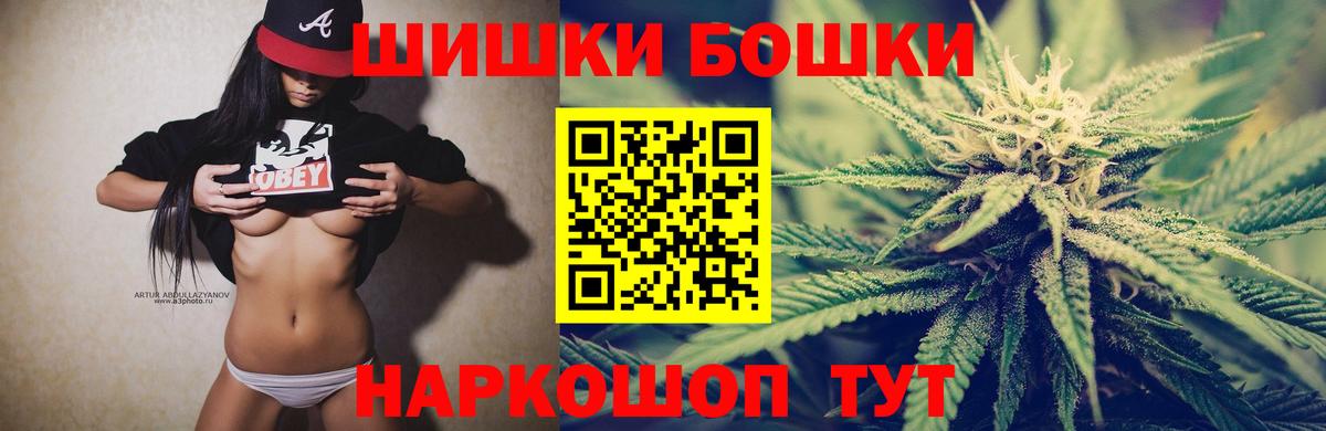 Каннабис LSD WEED  Бошки марихуана Amnesia  Вход с VPN  Менделеевск  Бошки Шишки ГИДРОПОН  Бошки Шишки индика 